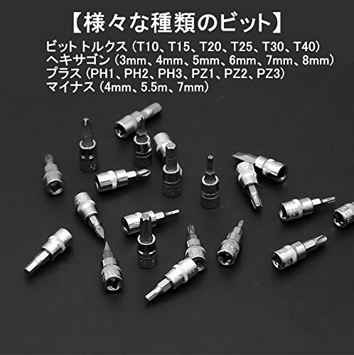 Amazon | ソケットレンチ ラチェットレンチ 工具セット 差込角6.3㎜(1